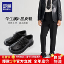 罗蒙男童皮鞋黑色软底英伦风学生演出鞋儿童表演大童西装单鞋 黑色 36
