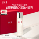 SK-II神仙水230ml精华液sk2抗皱化妆品全套护肤品套装礼盒skii生日礼物