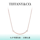 蒂芙尼【七夕礼物】 Tiffany T 系列 Smile 项链 微笑项链