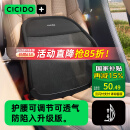 夕多（cicido）汽车腰靠夏季透气腰托座椅靠背腰部靠垫车载腰垫车用支撑护腰靠枕