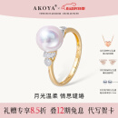 AKOYA海水珍珠戒指三生石18K金镶钻8.5-9送女朋友老婆母亲礼物求婚1106 18K金 黄金色｜8.5-9mm 12