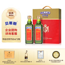 贝蒂斯（BETIS）特级初榨橄榄油750ml*2礼盒 食用油 西班牙原装进口 企业团购