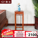 劲飞 红木家具缅甸花梨（学名：大果紫檀）实木花架 室内花几落地花台盆景架 单只 聚宝雅等级