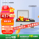 冰虎（Alpicool）车载冰箱 C15车家两用APP宿舍迷你冷冻冷藏户外家居用品
