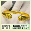红福吉祥猫爪金包银手镯女实心古法开口999足金足银情人节送女朋友老婆礼 包金3.5克 猫爪手镯总重约40克