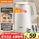 苏泊尔（SUPOR）电水壶烧水壶 304不锈钢热水壶电热水壶 双层防烫全钢无缝开水壶 SW-15T80A 1.5L