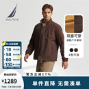 诺帝卡（NAUTICA）【大促爆款】男装秋冬新款防轻溅水双面穿立领厚外套棉服男JO4309 橡皮棕20M L