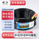 珠江电力珠江电缆ZC-RVV阻燃护套线纯铜芯国标3+2/4+1软电源线4/6/16平方 3*16平方+2*10平方（5芯） 100米
