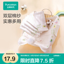 全棉时代 婴儿口水巾宝宝新生儿擦脸巾纱布小手帕 32*32cm 3条/袋