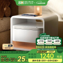 8H趣睡智能多用现代简约无线充电感应亮灯蓝牙立体声床头柜G1极昼白