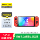 Switch/PS5/PS4/XBox/OneXPlayer 二手游戏机 掌机主机 型号参考质检报告 任天堂Switch