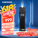 三星（SAMSUNG）2TB SSD固态硬盘 M.2接口(NVMe协议PCIe4.0*4/5.0*2)读速7250MB/S 990 EVO Plus