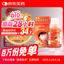 【原研药】美林布洛芬混悬液100ml儿童退烧药感冒发热发烧小儿退热止痛牙疼头疼解热镇痛儿科专科用药流感