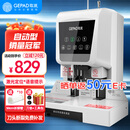 歌派（GEPAD）600页会计凭证自动装订机60mm财务装订机电动打孔装订机办公档案铆管热熔装订机文件打孔器 6810