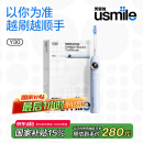 usmile笑容加智能电动牙刷 新动力大摆幅 全智能模式 Y30浅海蓝 情侣送男女友礼物 国家补贴