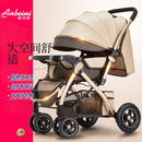 安贝尼婴儿推车宝宝儿童孩子baby轻便折叠简易可坐躺伞车手好四轮高景观 旗舰版-土豪金-卡其
