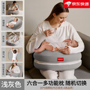 BabyWatch【新品】哺乳枕头婴儿喂奶护腰防吐奶二合一斜坡垫神器解放双手 A【六合一多功能枕EPS科技芯】浅