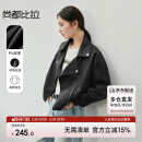 尚都比拉尚都比拉时尚机车风皮衣秋季休闲女士短款外套小个子上衣 黑色 M 