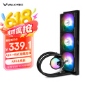 瓦尔基里(VALKYRIE）A360 VK 一体式CPU水冷散热器 多平台扣具 支持LGA1700 ARGB光效 隐藏走线一线通