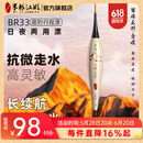 米极江湖BR33夜光漂新品升级增韧硬尾浮漂日夜两用电子漂高灵敏鱼漂行程漂 象牙黄 3号吃铅1.8g自重1.26g
