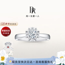 DR现货雪心印记求婚戒指K金/铂金钻戒 BELIEVE经典款订婚节日礼物 【证书+礼盒】6分H色SI1*铂金 具体手寸 详询客服