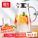 富光玻璃杯带把家用冷水壶耐热 2L大容量凉水壶玻璃耐冷水壶