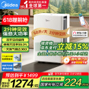 美的（Midea）除湿机/抽湿机 除湿量50升/天 2分钟见效 家用智控地下室复式别墅商用工业吸湿器CF50BD/N7-DP5