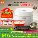 米家小米电饭煲0氟涂层钛内胆不粘3L家用2-3人 IH加热3D压力智能APP多功能电饭锅煮饭锅煮粥锅 P1 