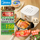 美的（Midea）空气炸锅易用旋钮 家用实用大容量5.3L 不用翻面 蒸汽嫩烤 轻音烘炸 金属内腔 不粘易洗  KZE535J5