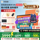 学而思经典学习机【国家补贴500元】支持deepseek精准学pro学习平板启蒙小学初中高中11.45英寸8+256GB