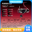 达亿瓦（DAIWA)DAIWA达亿瓦 21/25 FUEGO CS LT 新款路亚轮远投轮浅杯渔轮纺车轮 【25新款】LT1000S-XH(浅线杯+高 左右手互换型 x 其他