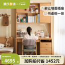 源氏木语儿童家具儿童学习桌椅书桌北欧简约实木书桌书柜组合小户型学生家用写字桌 1.2m桌+移门上座+升降椅(紫+绿)