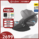 cybex铂金线0-18个月新生儿安全座椅Cloud T i-Size婴儿提篮 幻影灰