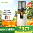 惠人（HUROM）原汁机无网大口径榨汁机渣汁分离多功能免切果蔬机韩国进口 H70FT-BIC06WH