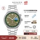 NOMOS【钟表展】格拉苏蒂校园俱乐部系列环球行者世界时机械男表 790.S2丛林绿