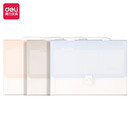 得力（deli） 浅调印象13格风琴包(混)(个)P50【12个/组】