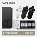 爱优恩（AUN）袜子男短袜纯色棉袜短筒透气吸汗防臭休闲跑步袜 【运动短袜】2白2深灰2黑 均码 防臭/休闲运动/精美礼盒