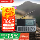 山进（SANGEAN）【国家补贴】ATS-909X2专业便携式全波段航空波段收音机随身广播调频多功能充电式短波信号强