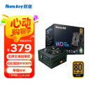 航嘉（Huntkey）WD750K全模组金牌750W电源国家补贴15%（80PLUS金牌/单路60A/全电压/LLC+SR+DC-DC/智能温控）