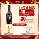 百利（Baileys）甜酒 奶油原味 力娇酒配制酒利口酒 奶酒 洋酒 700ml