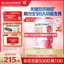 合生元（BIOSTIME）金装妈妈配方奶粉（孕妇及哺乳期）800克 法国原罐进口 