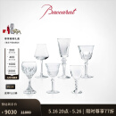 Baccarat巴卡拉 礼盒系列 葡萄酒疗愈 鸡尾酒香槟派对酒具套装 【礼物】 葡萄酒疗愈套装 酒杯