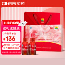 康富来血尔牌阿胶乌鸡口服液礼盒装  女人补血改善贫血送父母长辈健康 全新升级双功效70mlx8瓶装