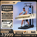 GYMGEST鲸健力量站家用智能健身器材多功能一体机龙门架史密斯综合训练器 标准版含引体杆 赠折叠凳