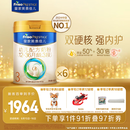 美素佳儿（Friso）皇家幼儿配方奶粉 3段（1-3岁幼儿适用）800g*6 乳铁蛋白(新国标)