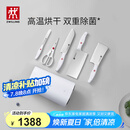 双立人（ZWILLING）Pollux双重除菌刀具套装大白盾中片刀多用刀剪刀斩刀珍珠白6件套