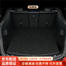 德盾丝圈汽车后备箱垫防水耐脏无味防脏加厚专用防滑减震专用尾箱垫 黑色丝圈尾垫标准款1.6)