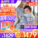 ERGObaby二狗背带婴儿抱娃神器四季透气外出旅行遛娃神器breeze解放双手 【店长力荐】breeze透气款珍珠灰