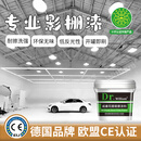 威廉司盾影棚漆白色哑光墙地一体无影墙漆影楼摄影耐脏耐磨影棚无影漆 墙地一体| 白色无影漆100平方