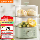 苏泊尔（SUPOR）煮蛋器 蒸蛋器 小蒸锅 煮鸡蛋神器 旋钮可定时自动断电双层 家用迷你鸡蛋羹多功能锅 Z15FK953